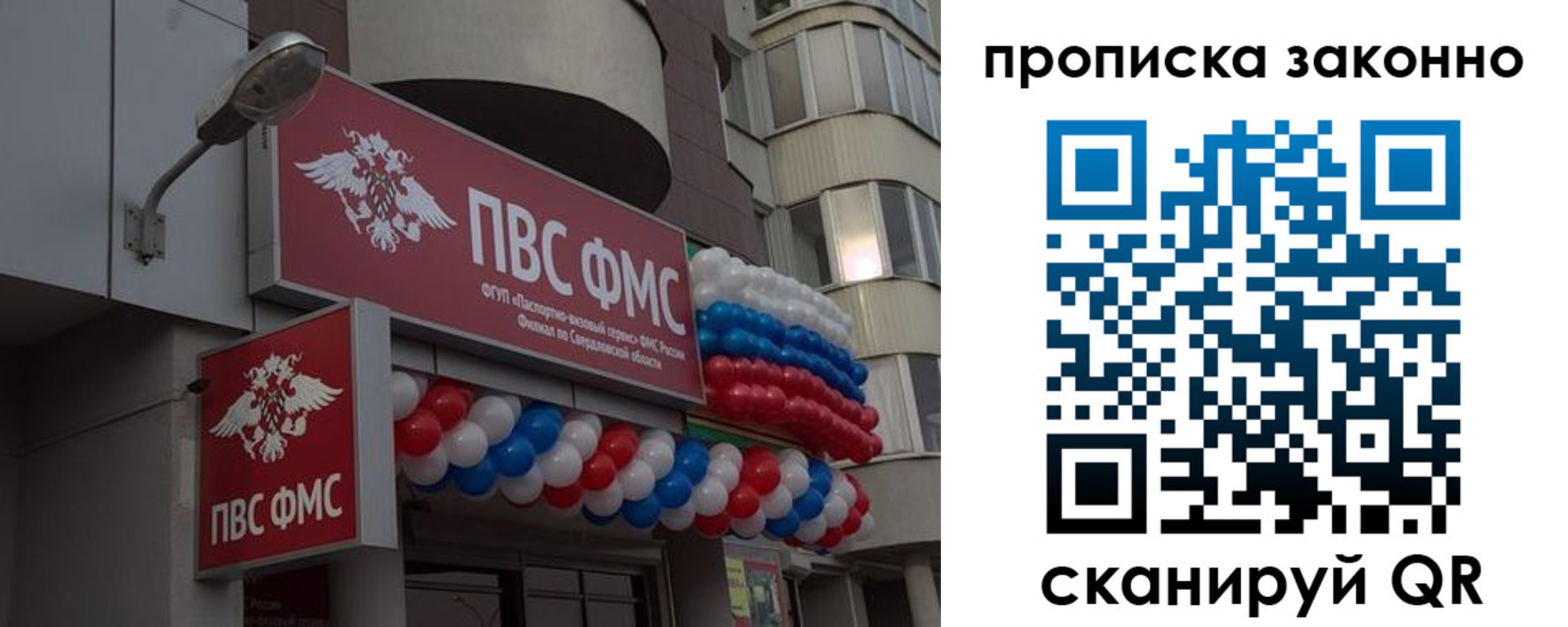 регистрация для школы в Жердевке