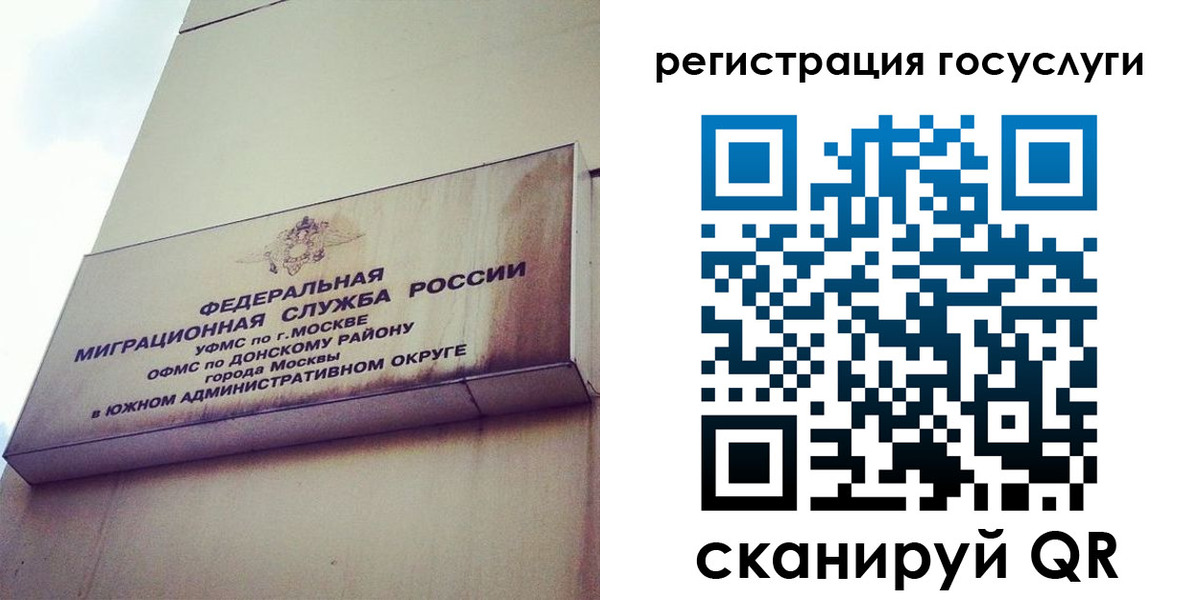 прописка ребенка в Жердевке